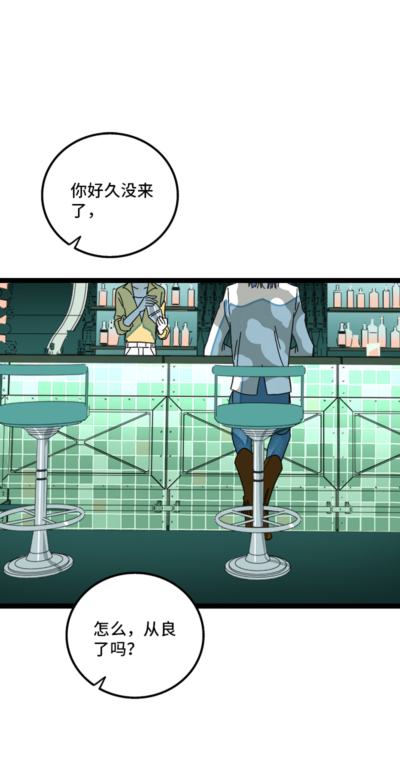 第165话 再见了，亲爱的朋友3