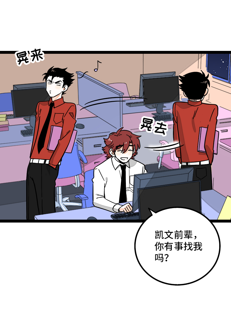 第169话 月圆之夜3