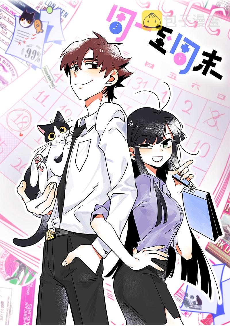 第171话 完结篇·平凡的一天0