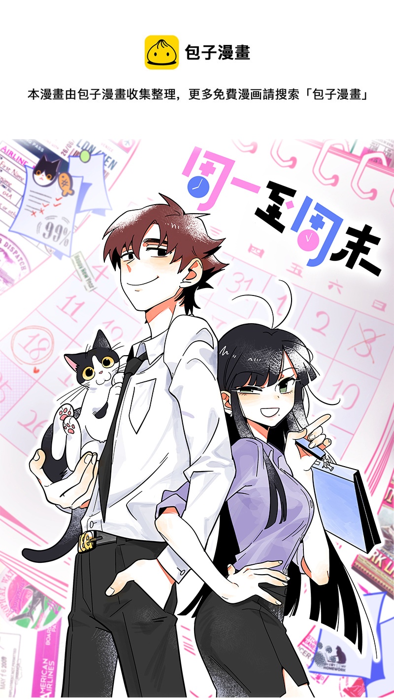 第172话 番外 满月酒0