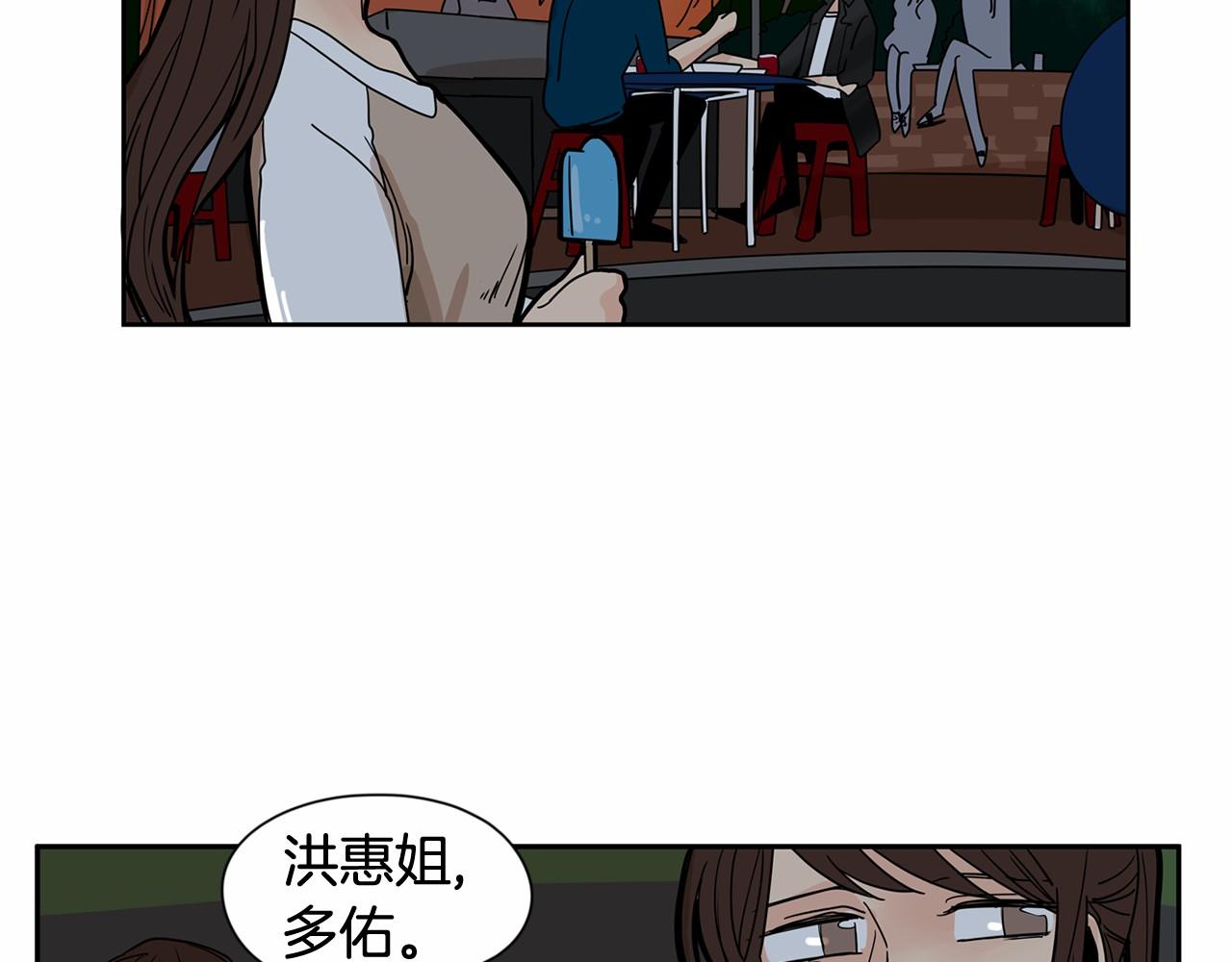 第17话 我的眼里只有你3