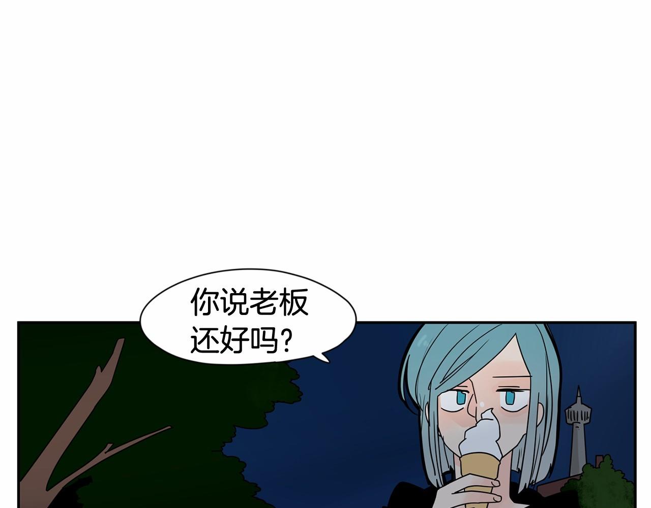 第18话 竟然动心了2