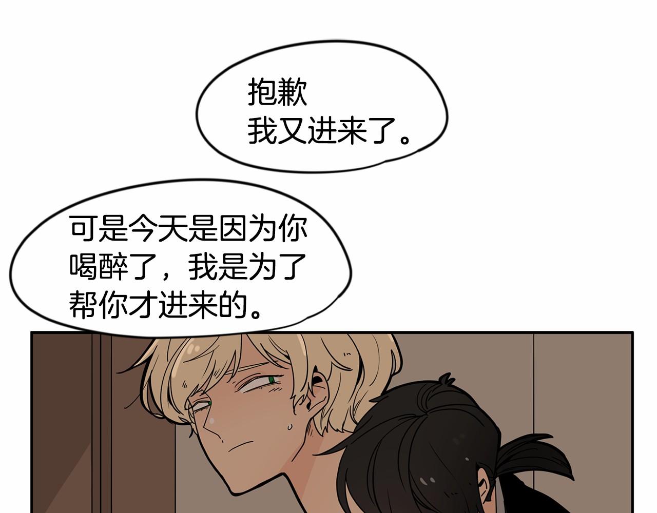 第12话 珍贵的配方2