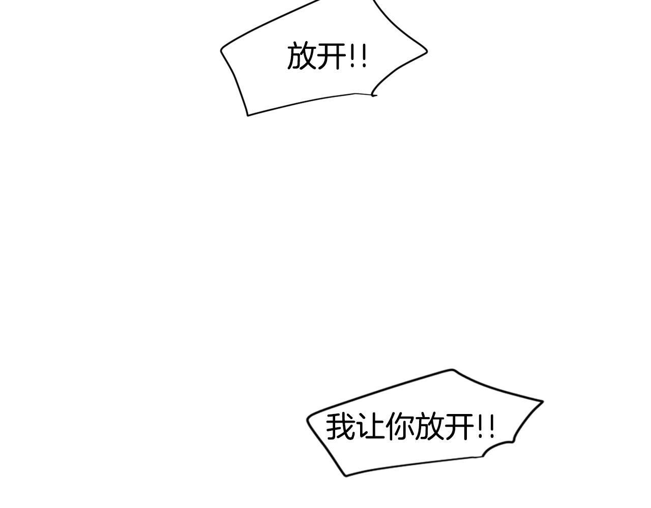 第41话 我是你的专属沙袋0