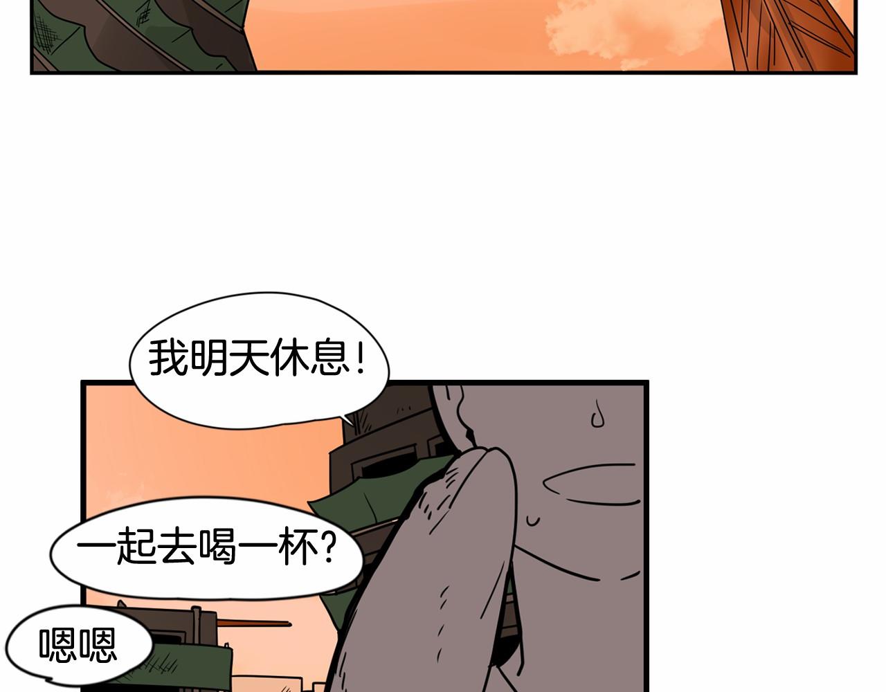 第15话 两个人的约会3