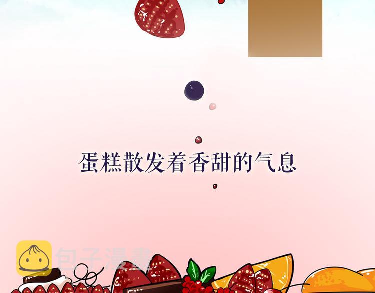 序章 小鸡仔和天使的甜蜜罗曼史2