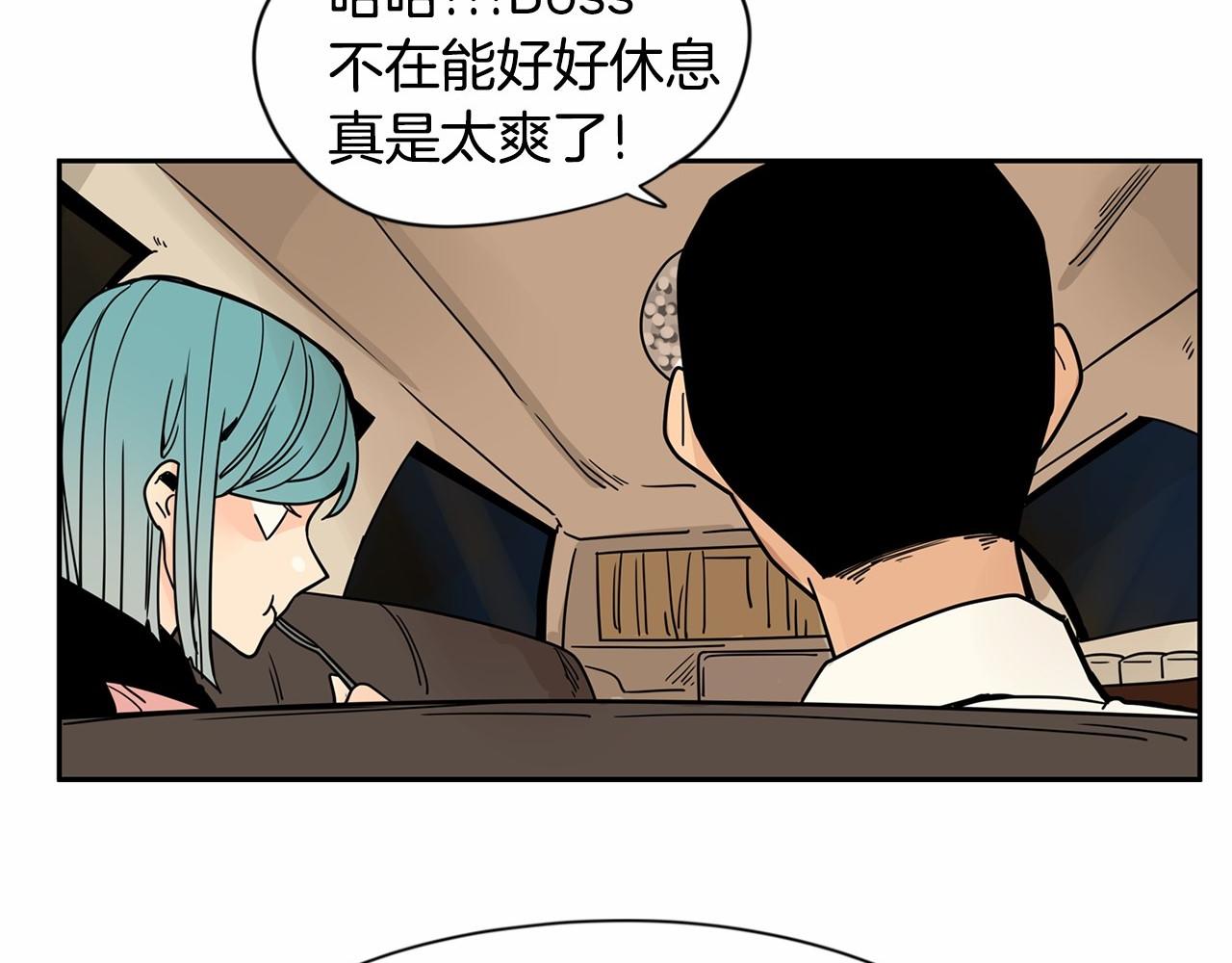 第22话 对你的心意永远不变3