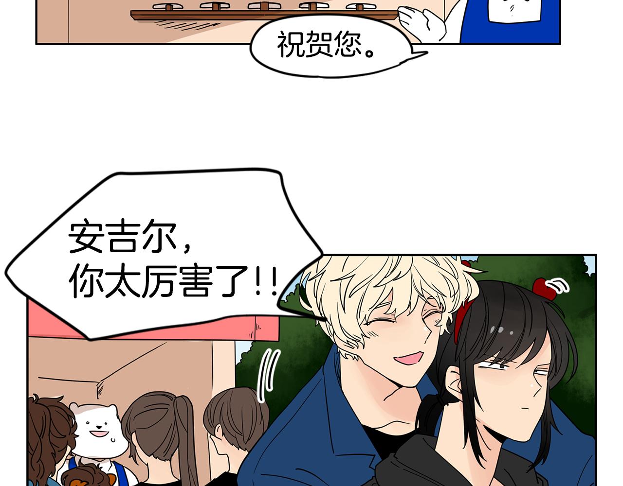 第43话 只做你一个人的天使4