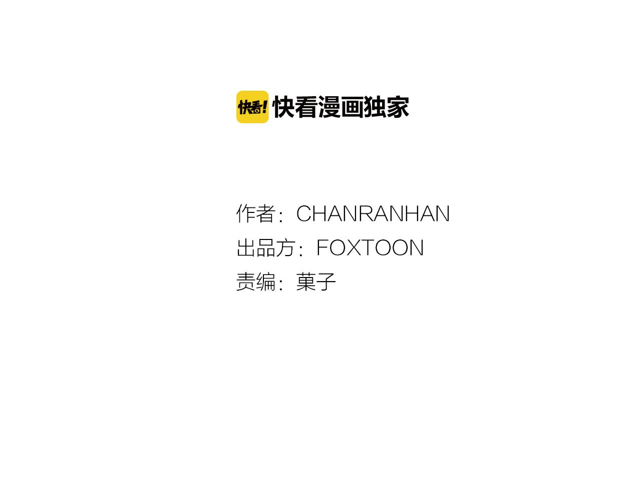 第28话 为什么喜欢我？1