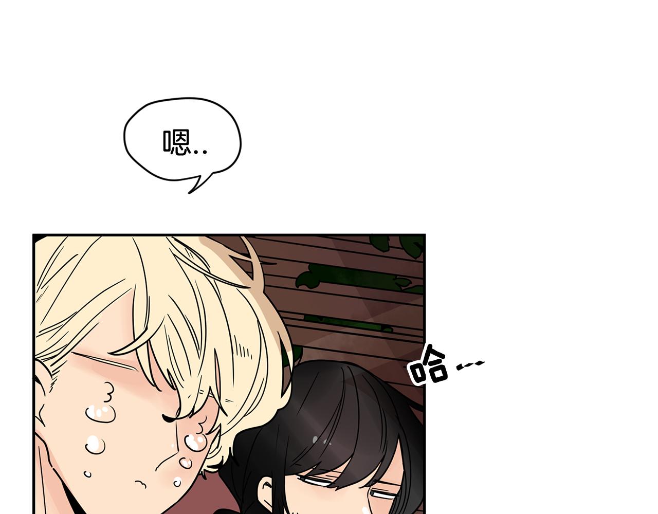 第39话 他是在担心我3