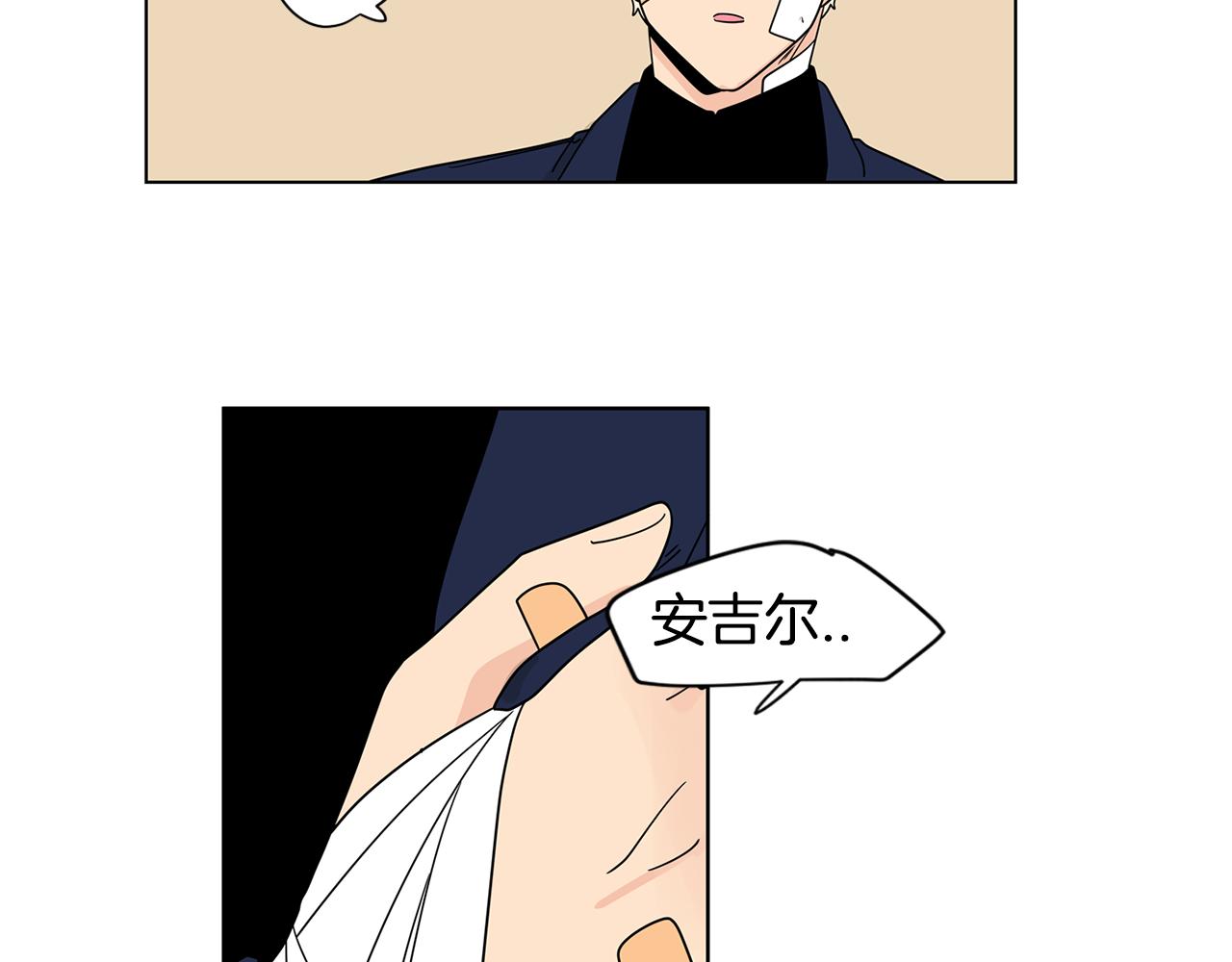 第41话 我是你的专属沙袋3