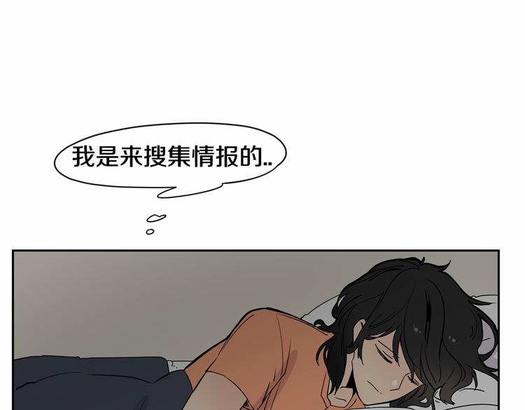 第5话 入室行窃！2