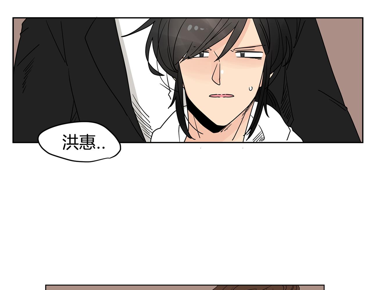 第45话 我是贪心的4