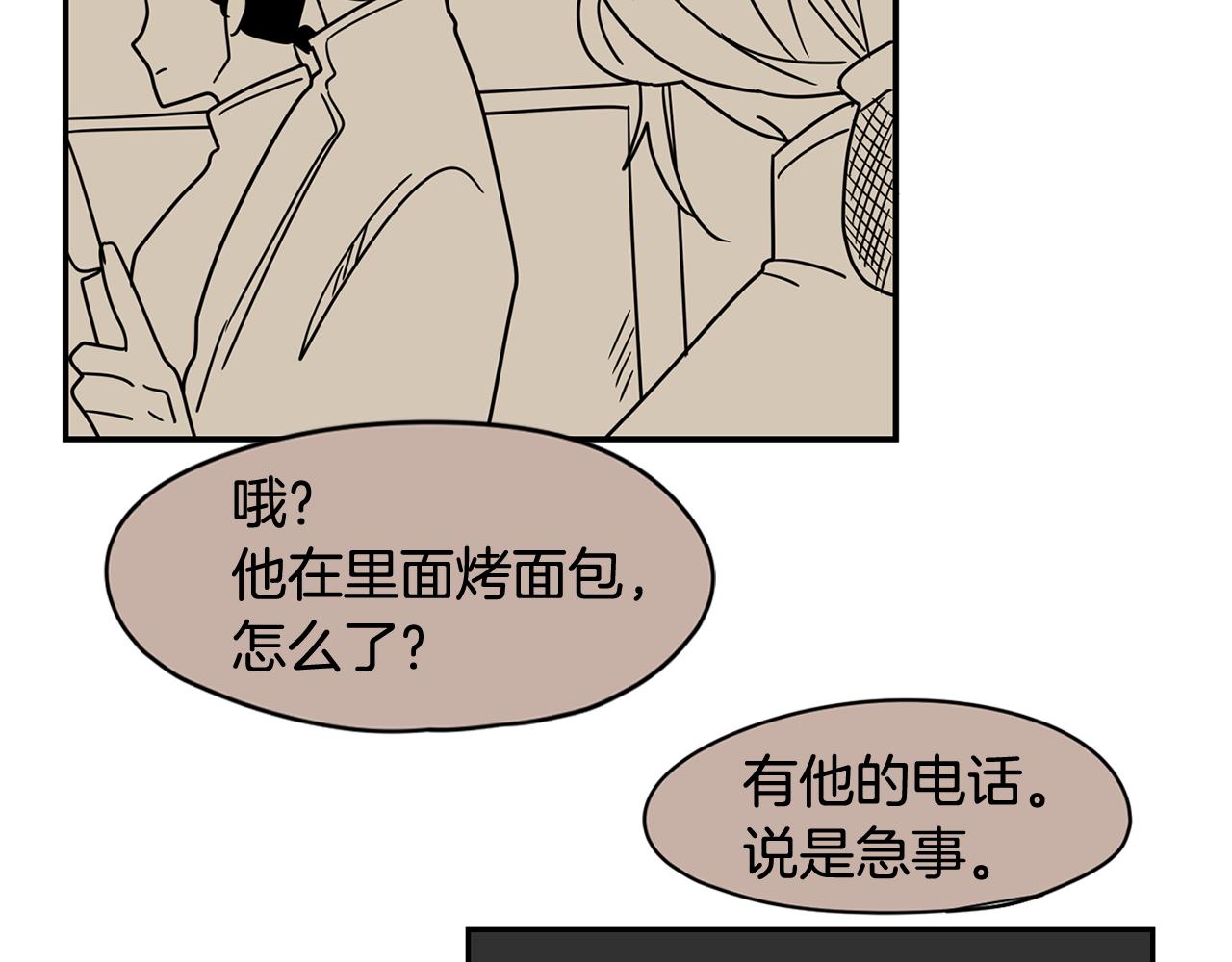 第40话 深入调查4