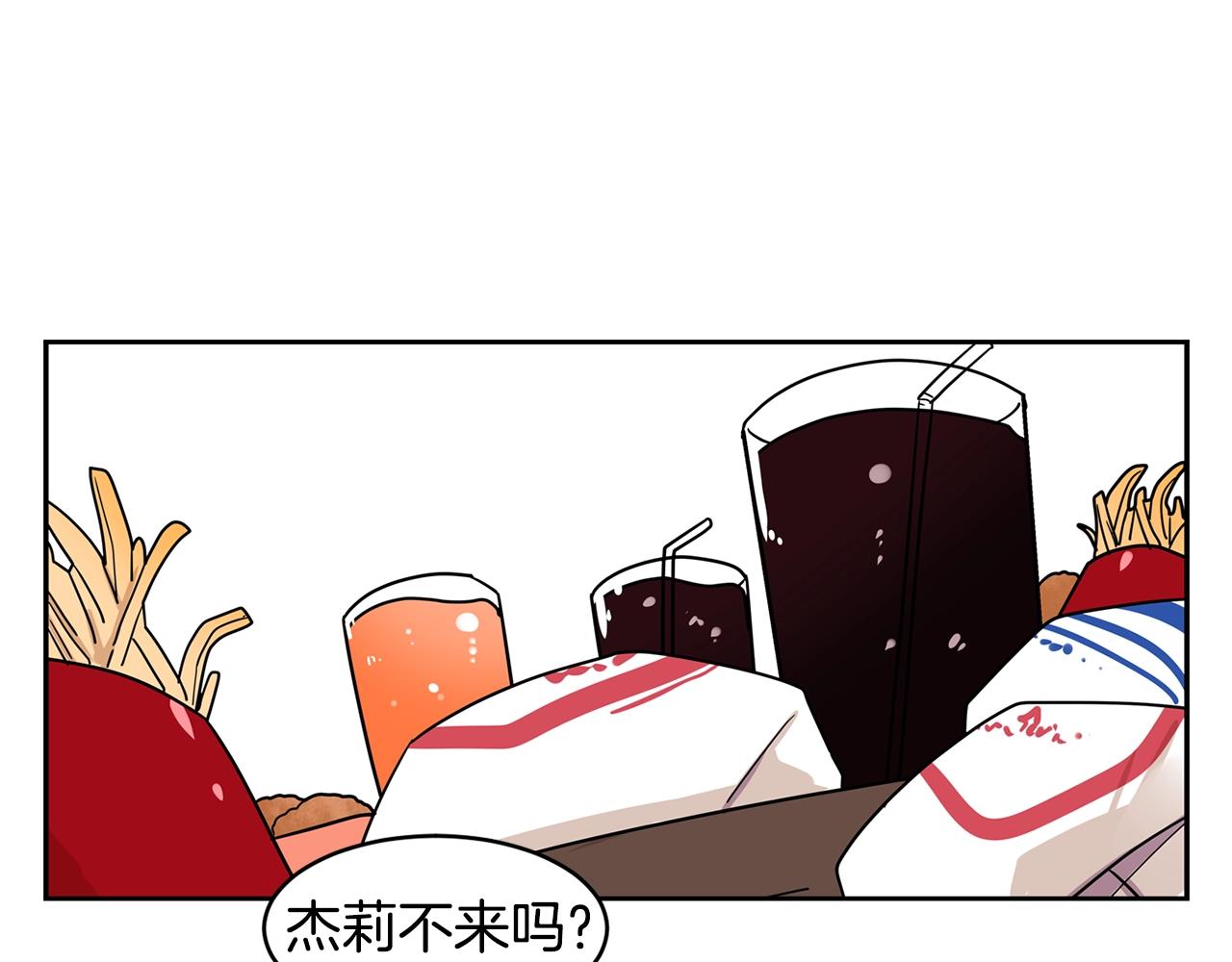 第67话 你不回来那我去找你2