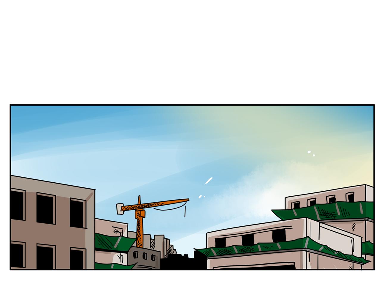 第34话 工地遇险！2