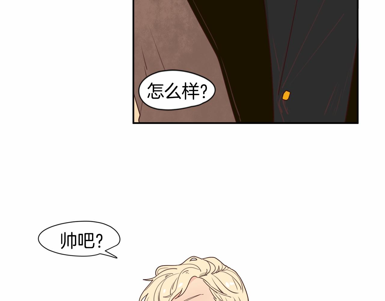 第9话 小正太助攻！4