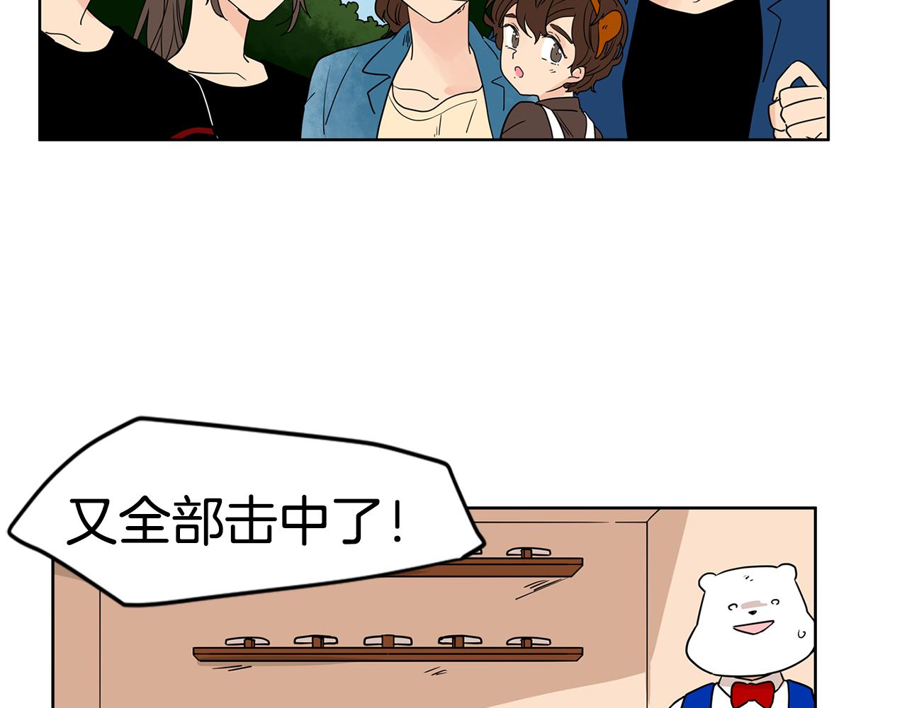 第43话 只做你一个人的天使3