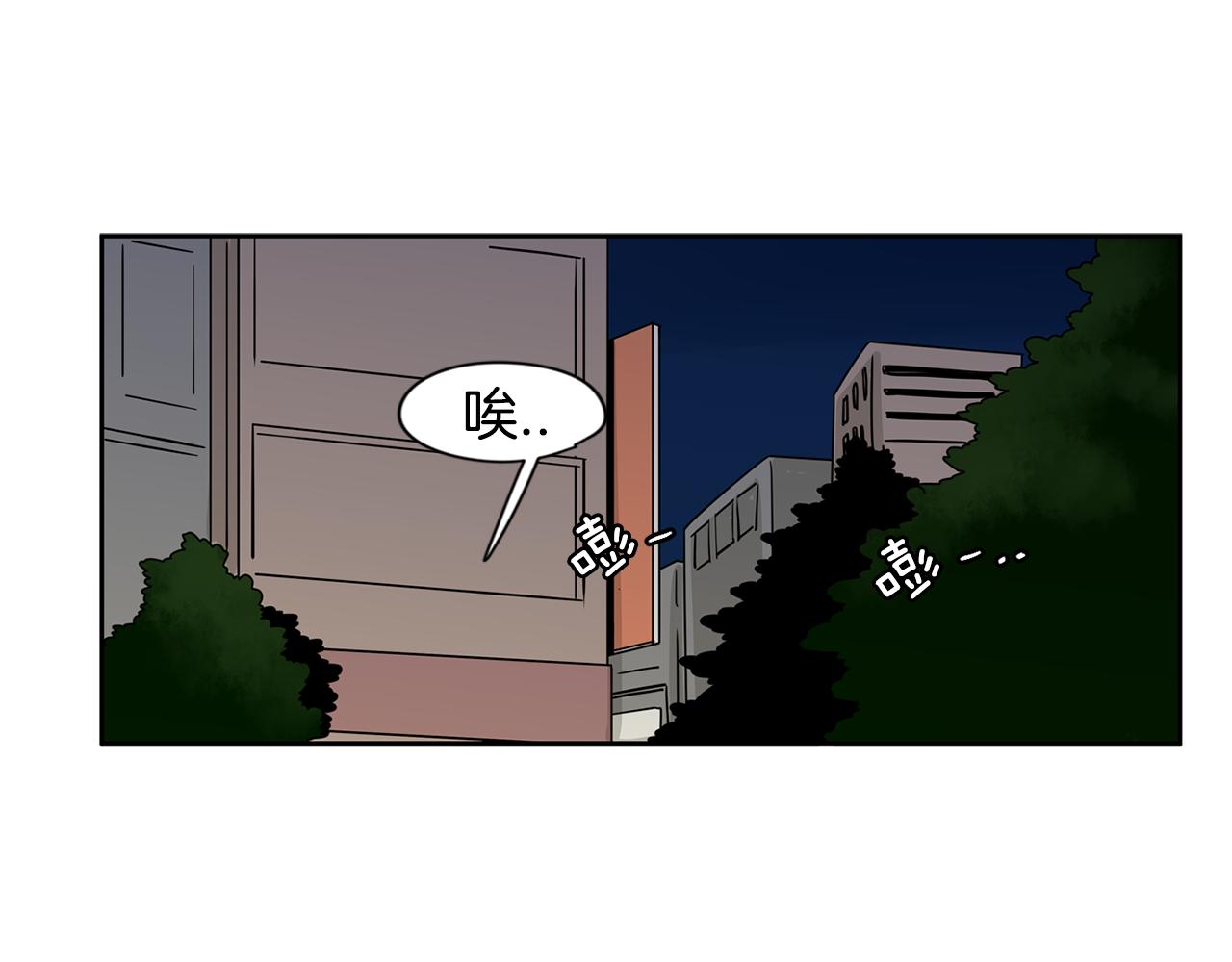 第28话 为什么喜欢我？2