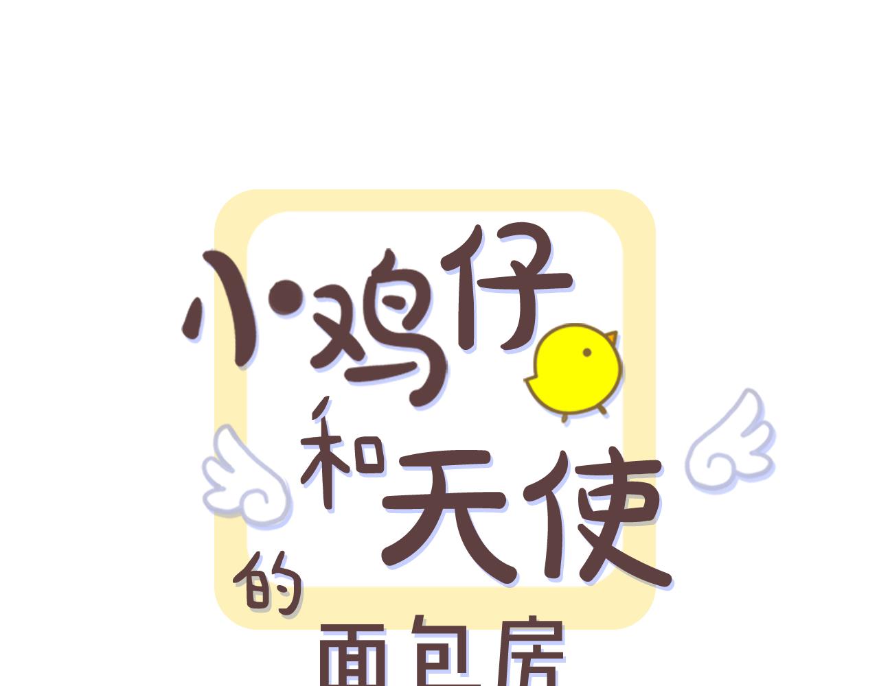 第50话 我会让你成为富人！0