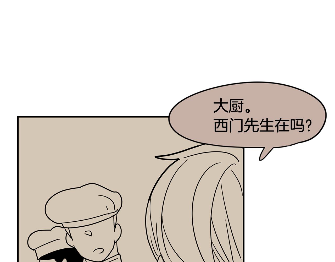 第40话 深入调查3