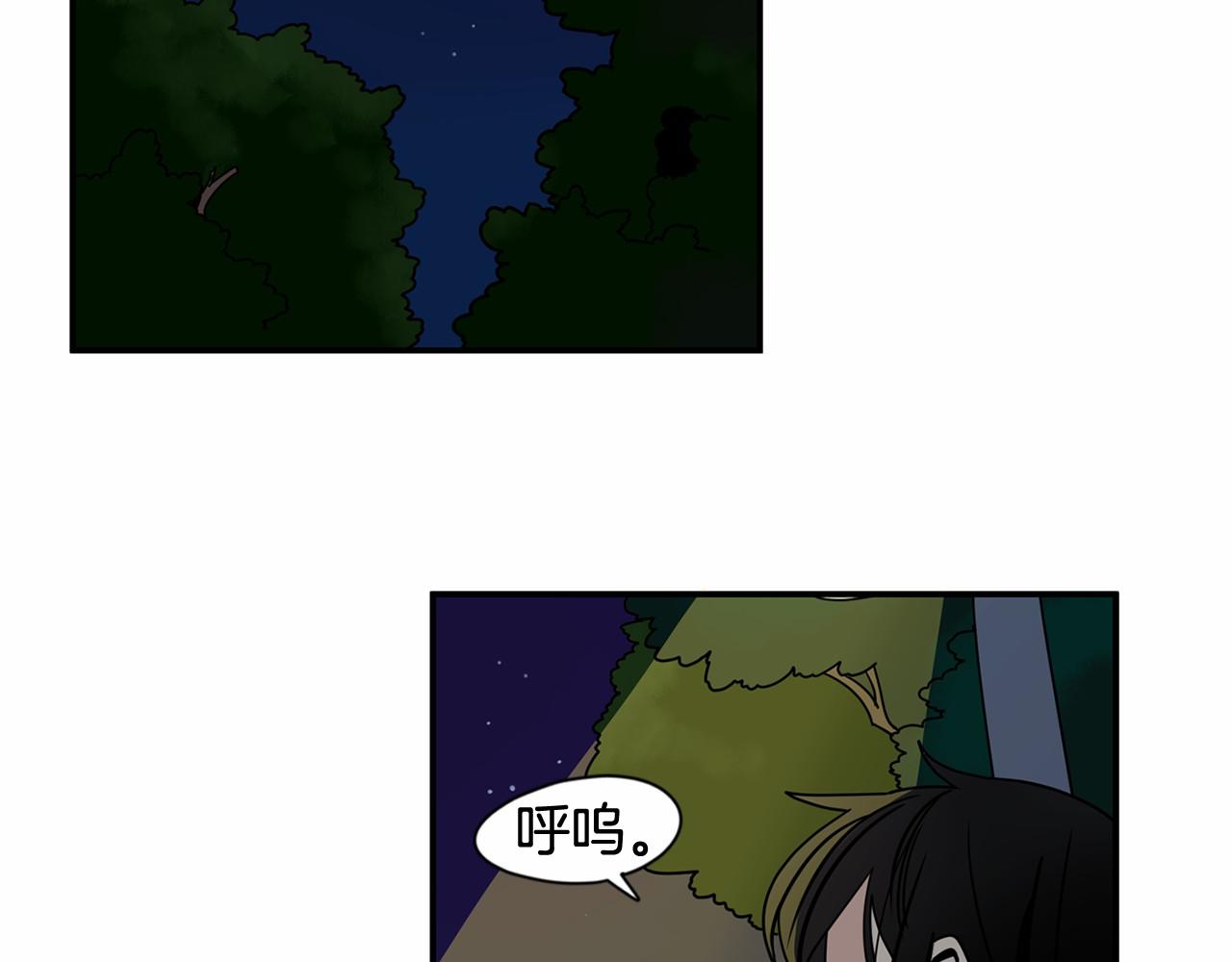 第24话 你要和我交往对吗！3