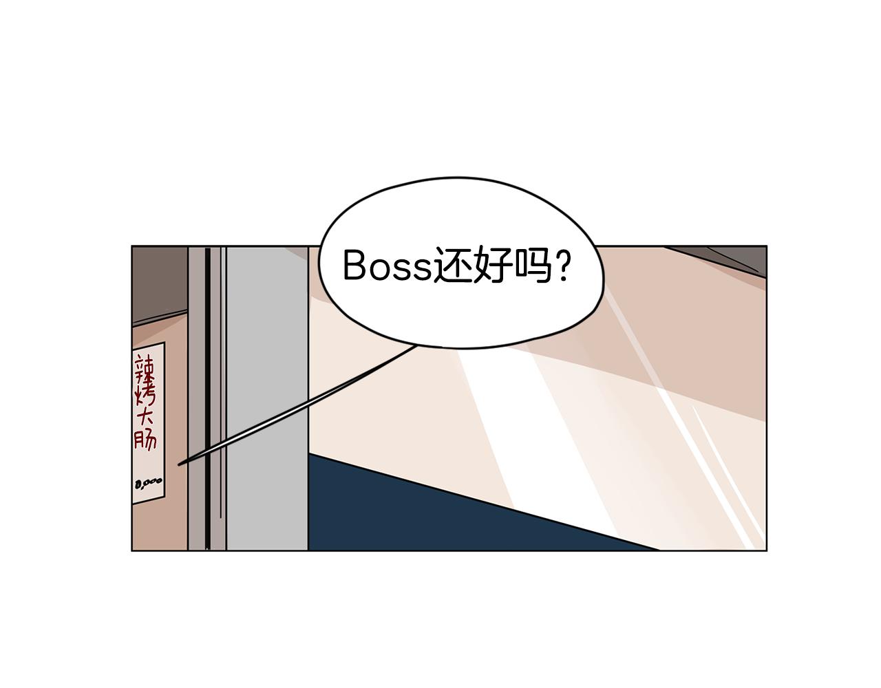 第47话 你征服了我2