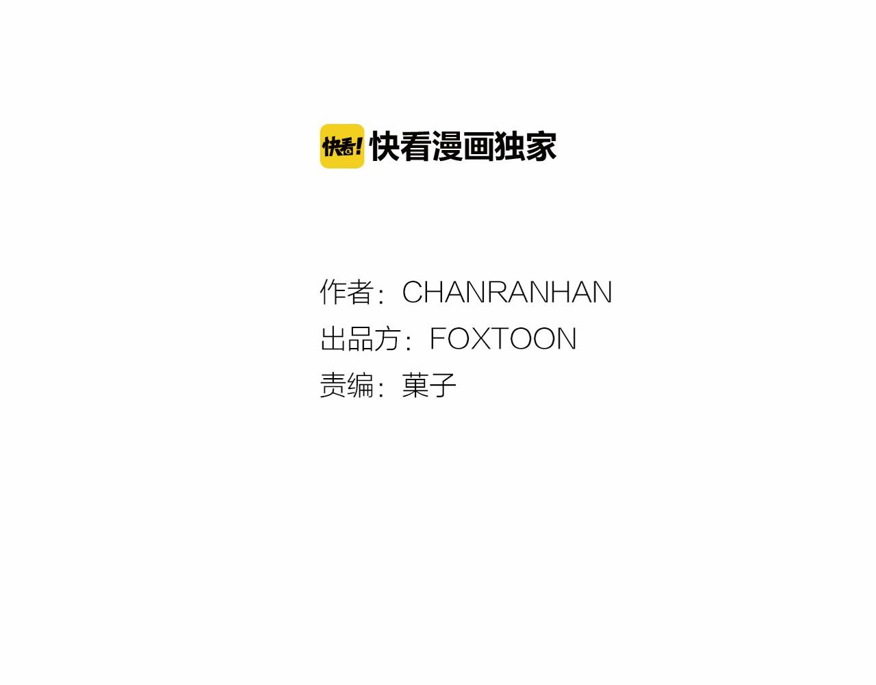 第24话 你要和我交往对吗！1