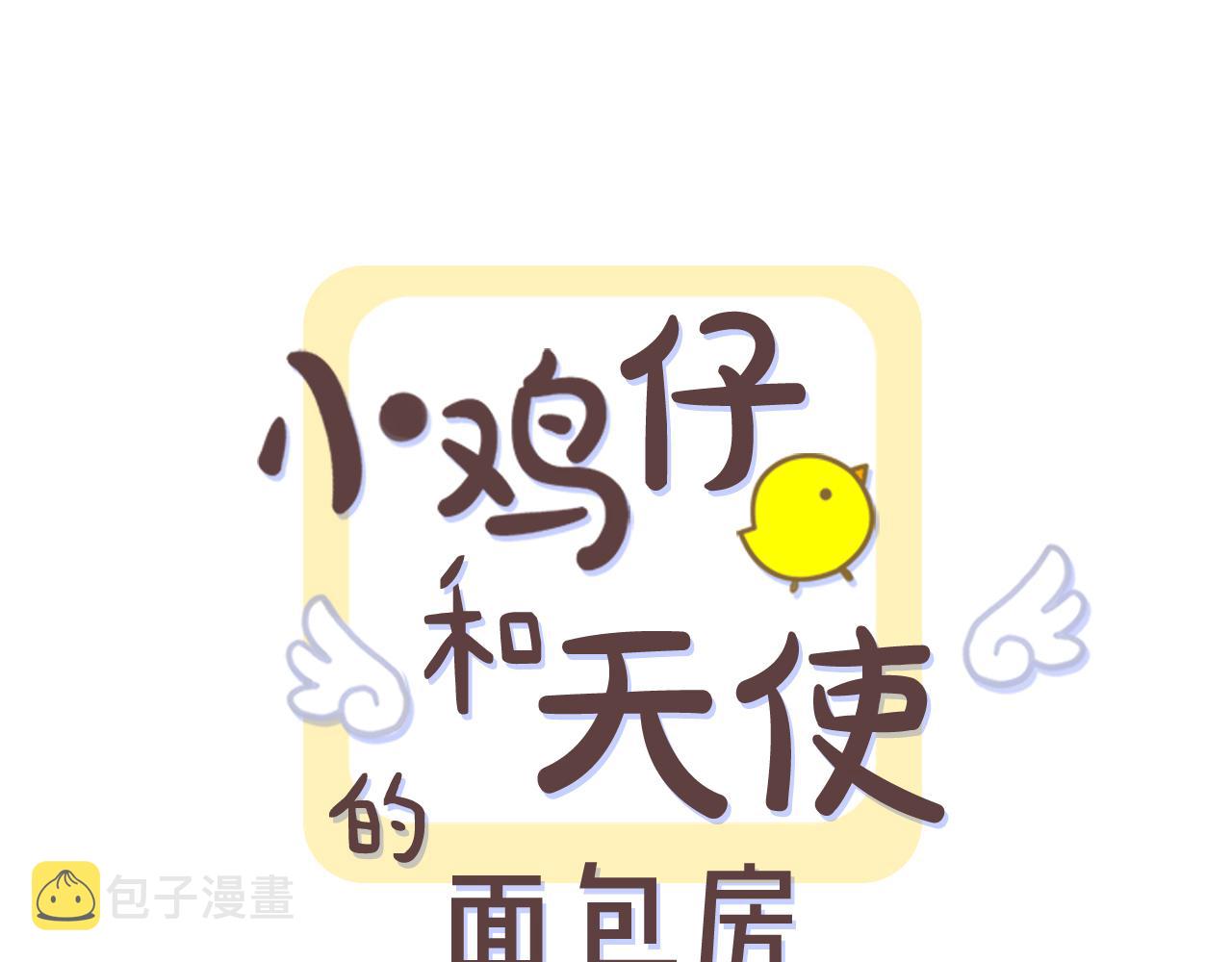 第46话 重新开始0