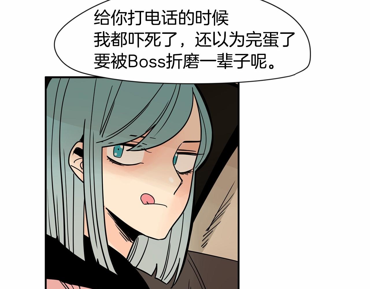 第22话 对你的心意永远不变4