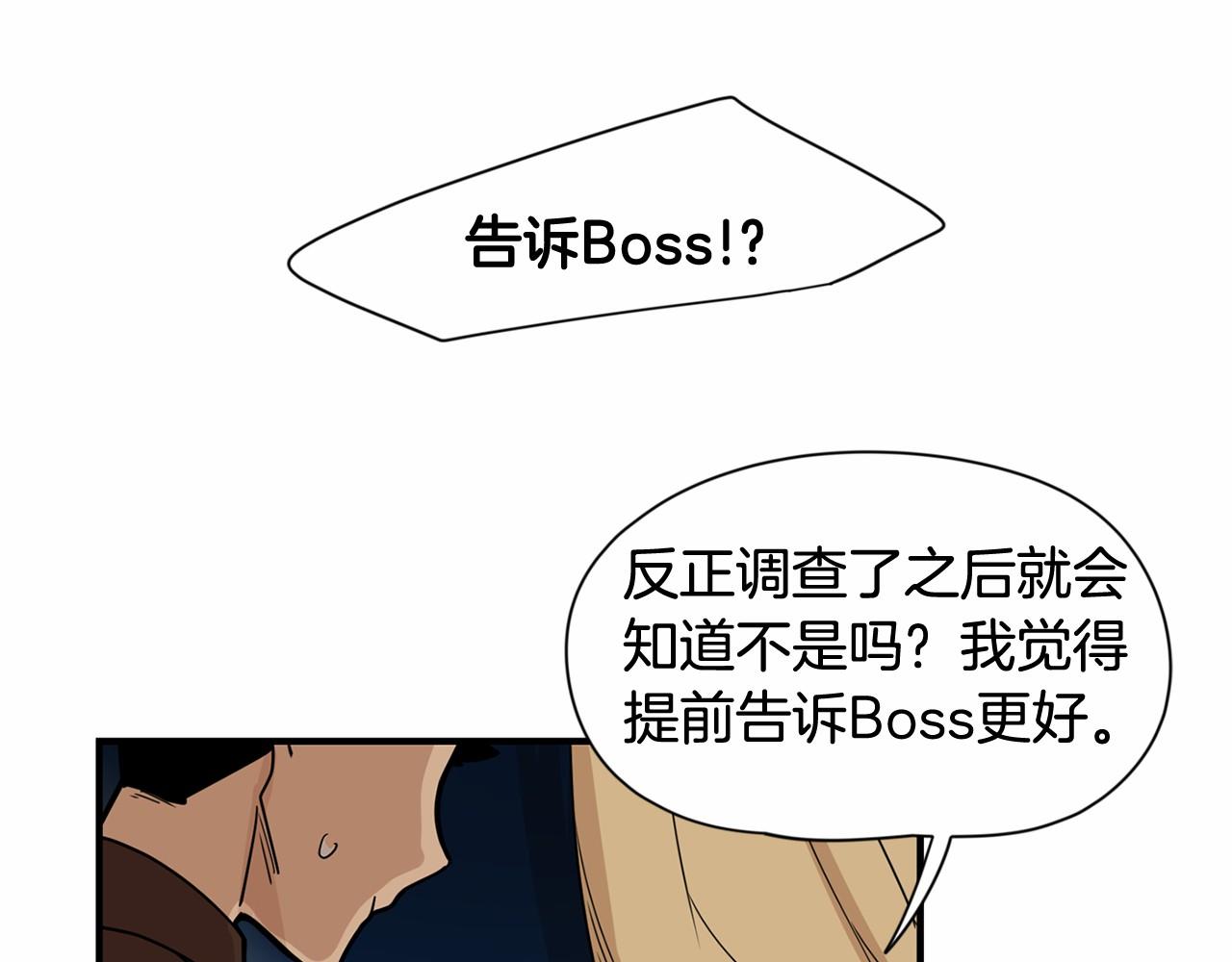 第11话 过去到底发生了什么？2