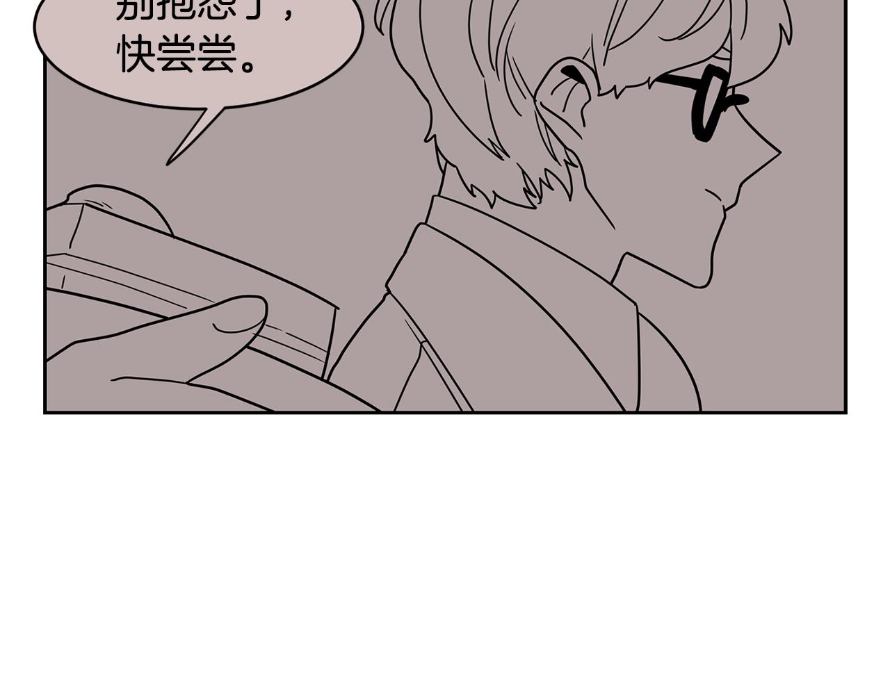 第54话 我的心脏为你而跳！4