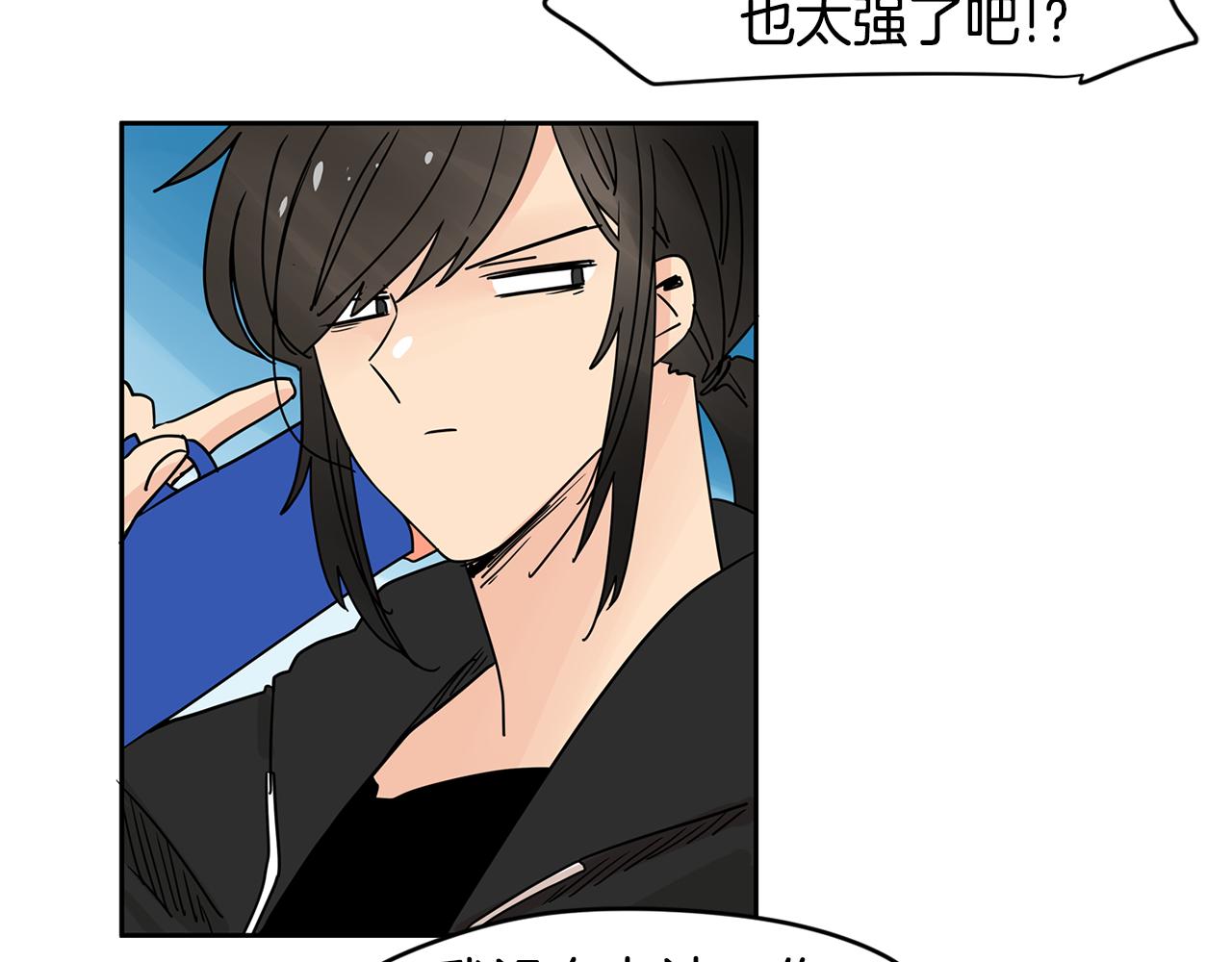 第43话 只做你一个人的天使0