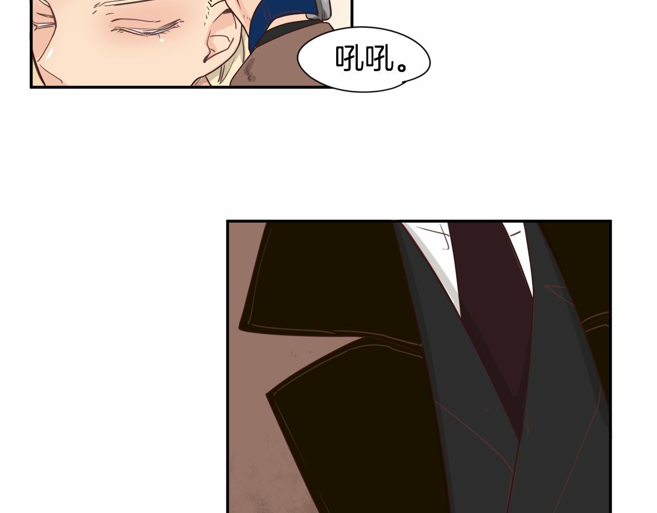 第9话 小正太助攻！3