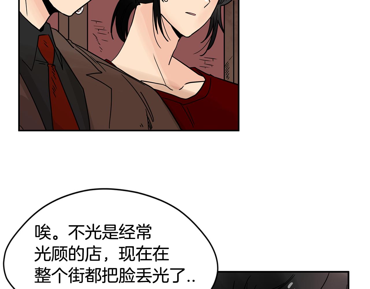 第39话 他是在担心我4