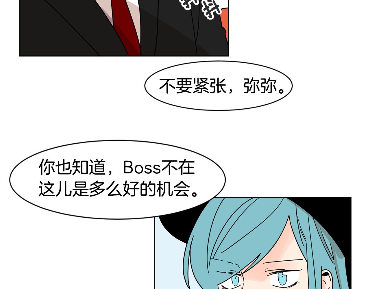 第63话 我真是太坏了！4