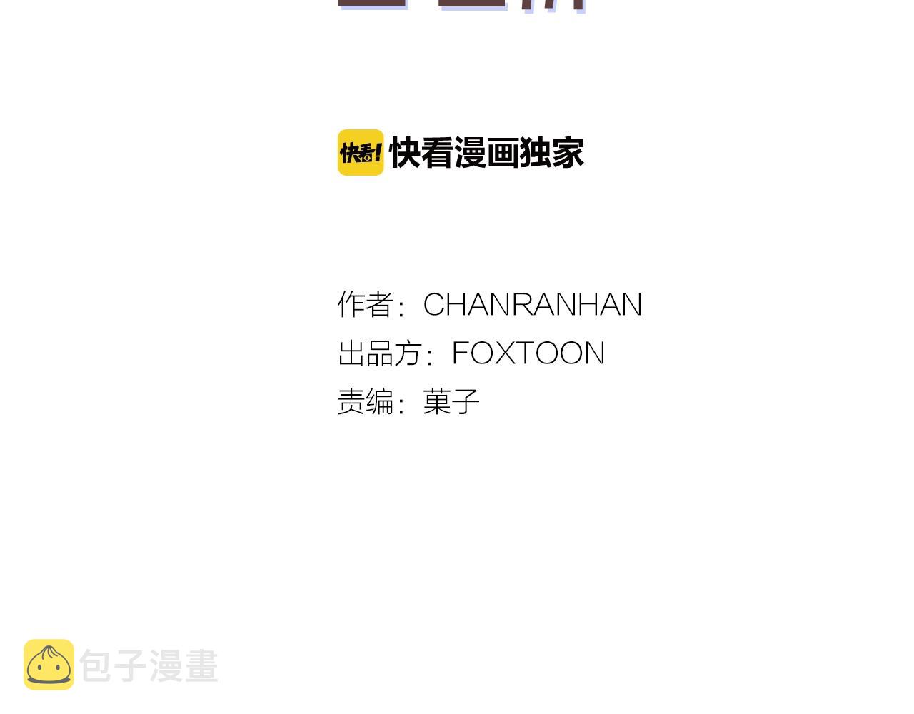 第60话 这个男人不一般1