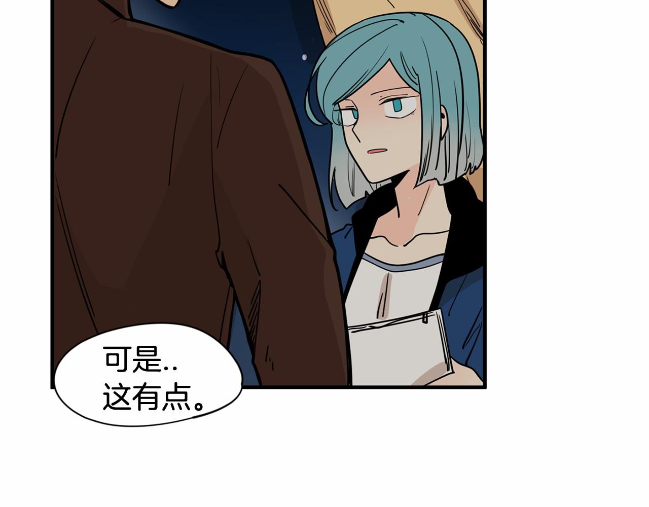 第11话 过去到底发生了什么？3