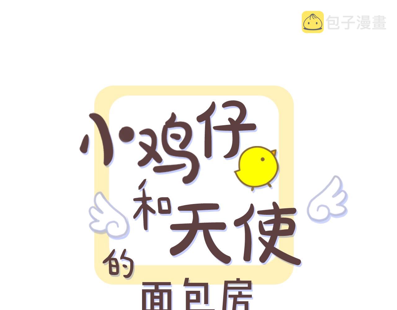 第70话 我们回家吧~0