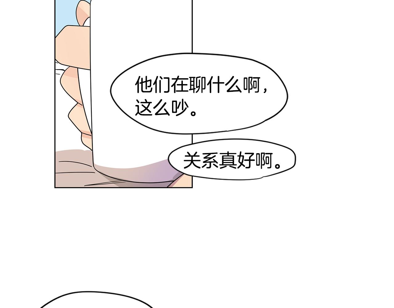 第41话 我是你的专属沙袋2