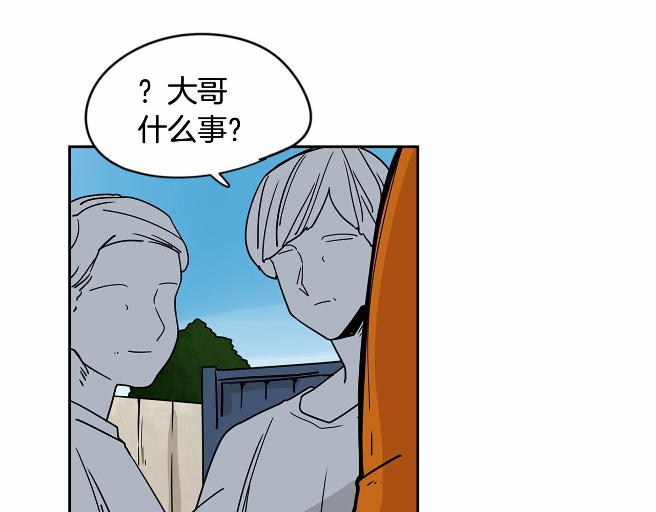 第29话 想和你的家人变亲近3