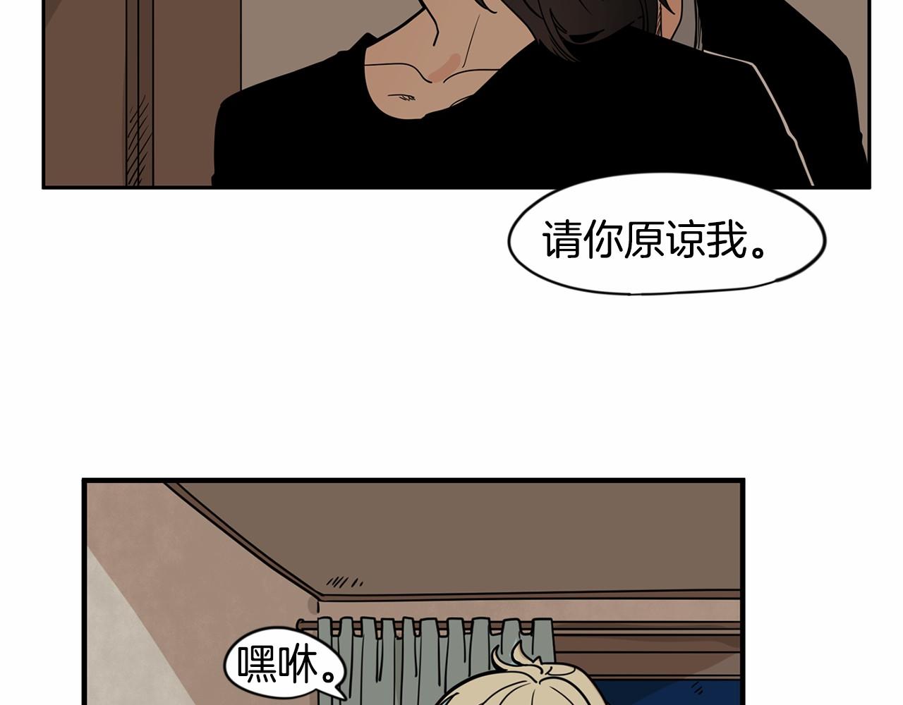 第12话 珍贵的配方3