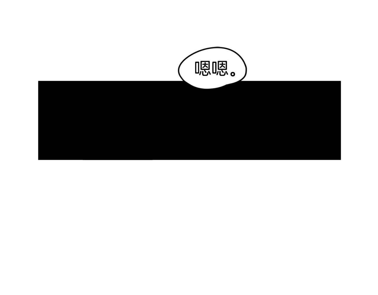 第38话 都是我的错！2