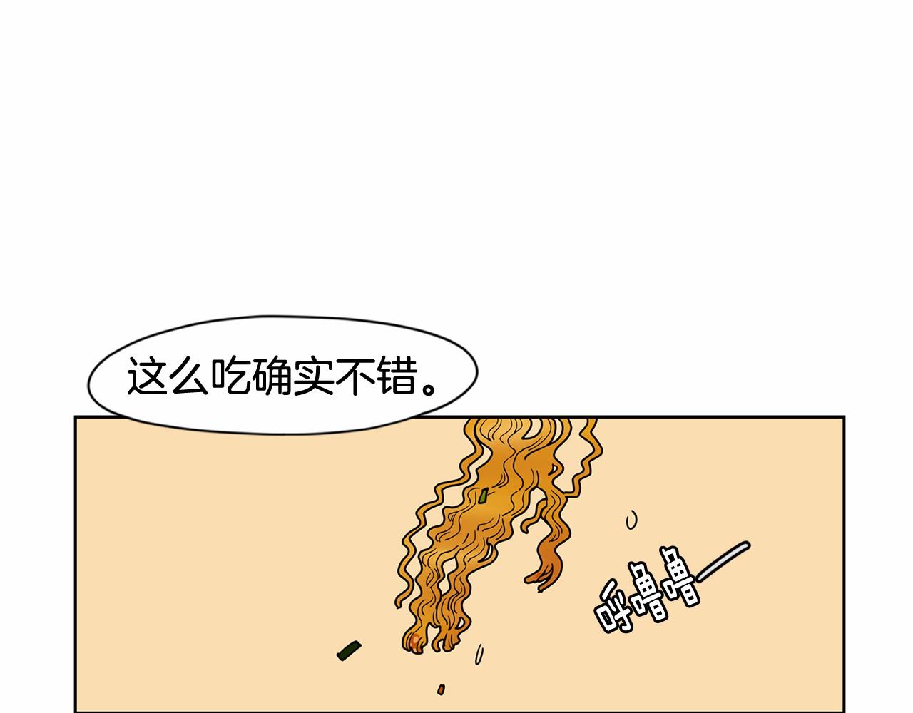 第27话 终于两个人独处了2