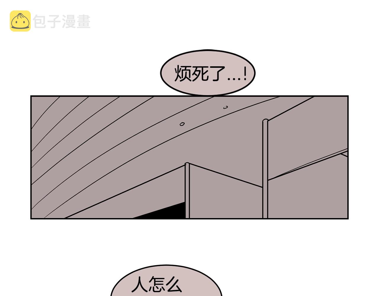 第54话 我的心脏为你而跳！2