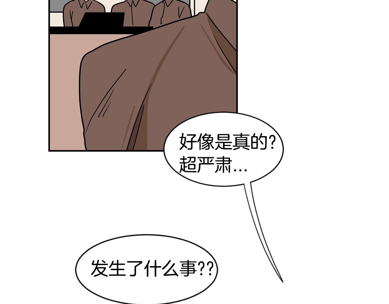 第60话 这个男人不一般4