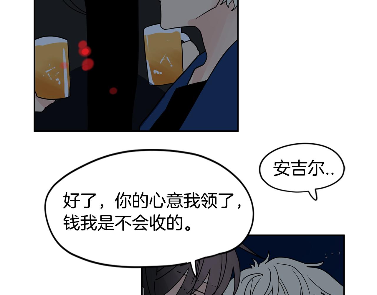 第43话 只做你一个人的天使0