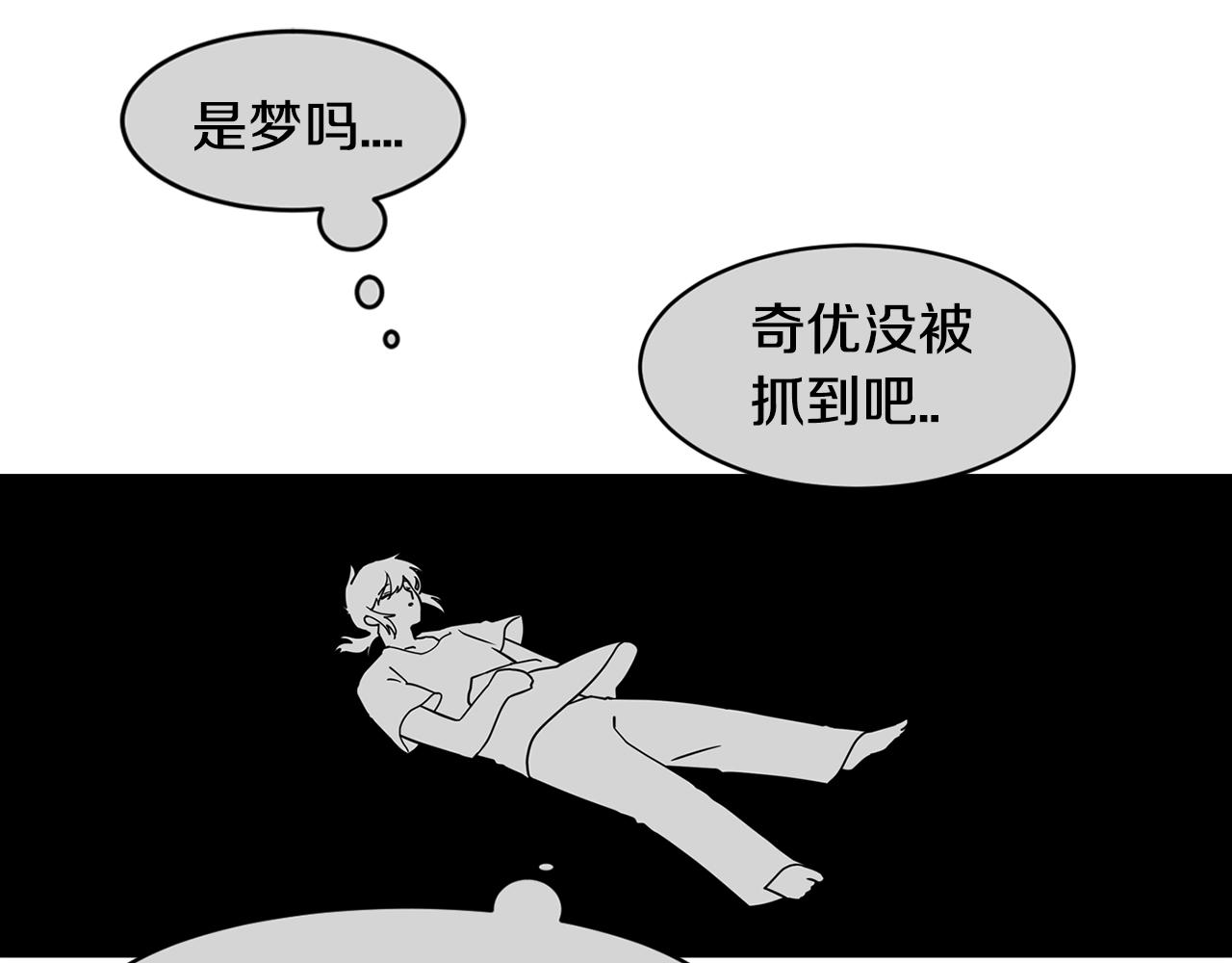 第70话 我们回家吧~2