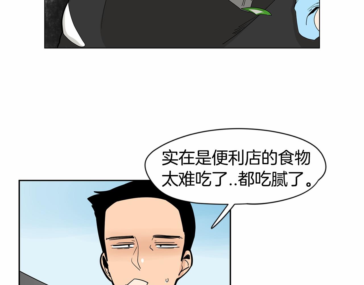 第10话 正太老妈助攻！3