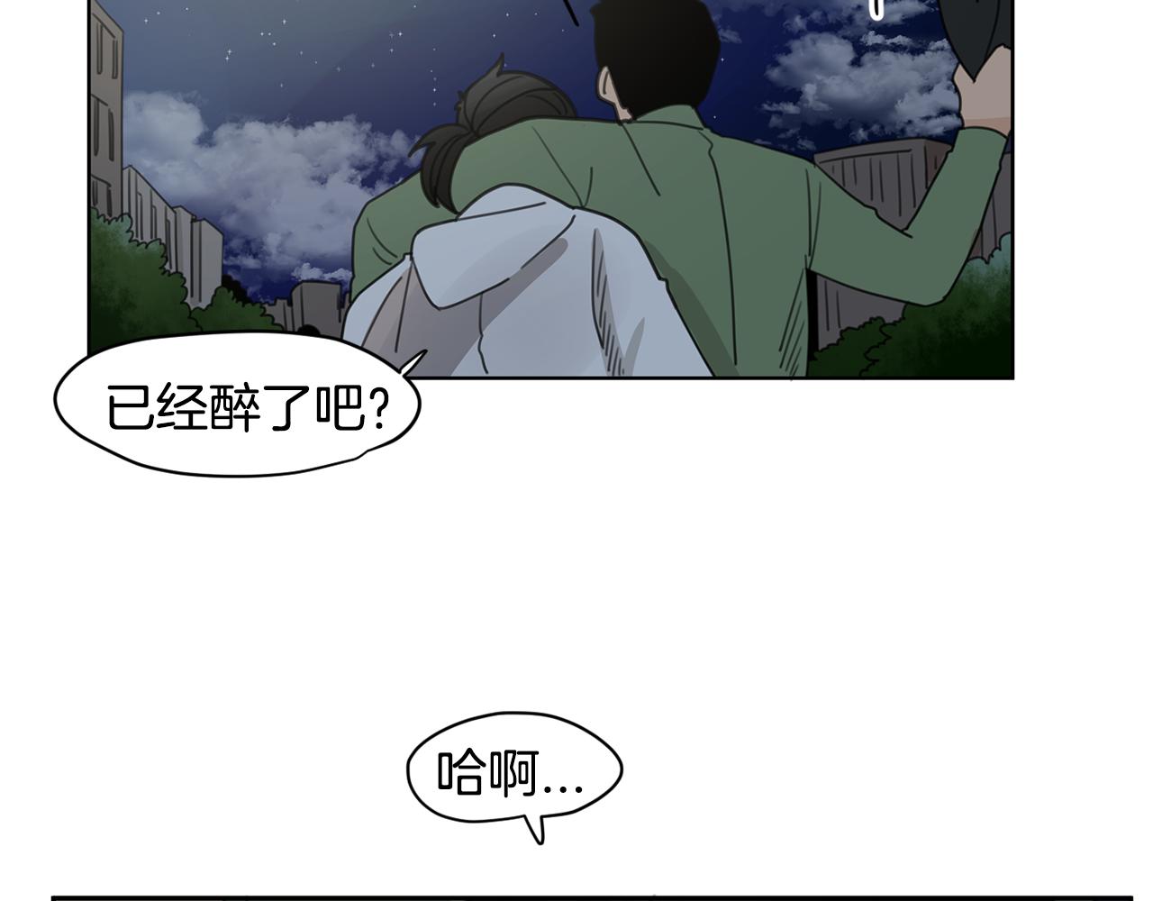 第37话 要不要联系他4